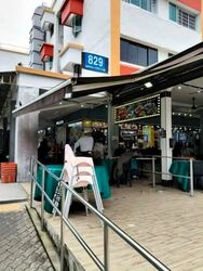 Tampines Street 81 (D18), Shop House #552435871